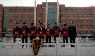 伊通满族高级中学 伊通满族高级中学